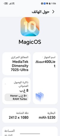 هونور 400 لايت • كارتونه • محتاج