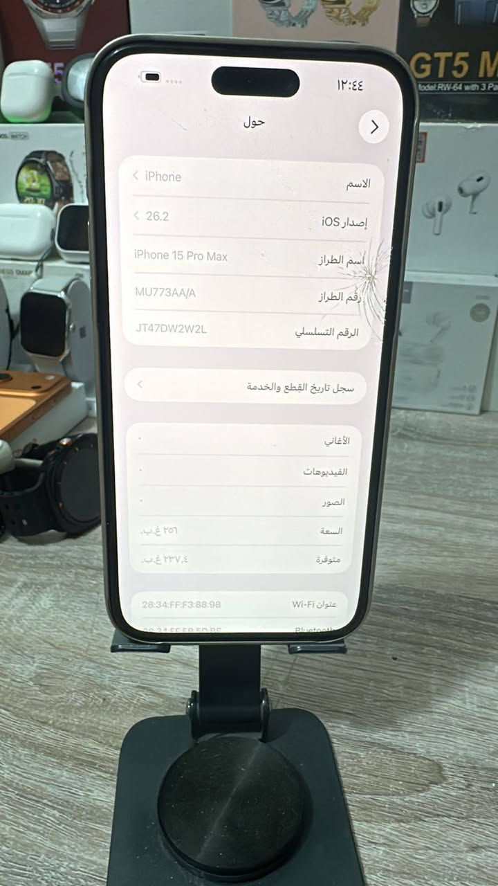iPhone 15 Pro Max
شرق اوسط
مبدل شاشه وبطاريه تفصيخ وكامرا هم تفصيخ الكلاسه شويه مفطورة 
ذاكره 256
سعره 700 وبي مجال بسيط 

مكاني بغداد الشعله 
للاستفسار الاتصال ع الرقم بي واتساب ***********
يوجود توصيل بغداد 5 ومحافضات 5
