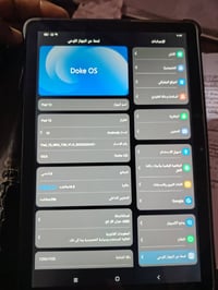 اندرويد ١٣ • موبايل • الغراف