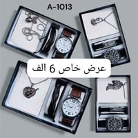 ساعة • عرض عيد المعلم • عرض خاص