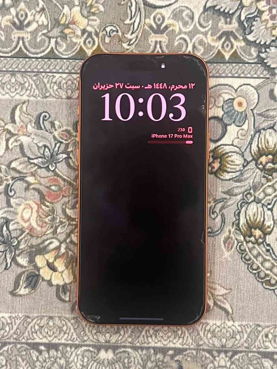 سلام عليكم ايفون 17 برو ماكس 
iPhone 17 pro nax
بطارية 🔋 97
ذاكرة 256
التلفون شريحة سيم كرت 

التلفون نضيف ومابيه اي شي فقط هاي الضربة الي بالشاصي كدامكم 
كارتونة موجودة شاحنة موجودة فقط 
قيم وذا يناسبني سعرك نتفق مكاني بغداد شارع فلسطين .. خلي سعرك بالتعليقات او تراسلني متواجد واتساب ورقم ***********
