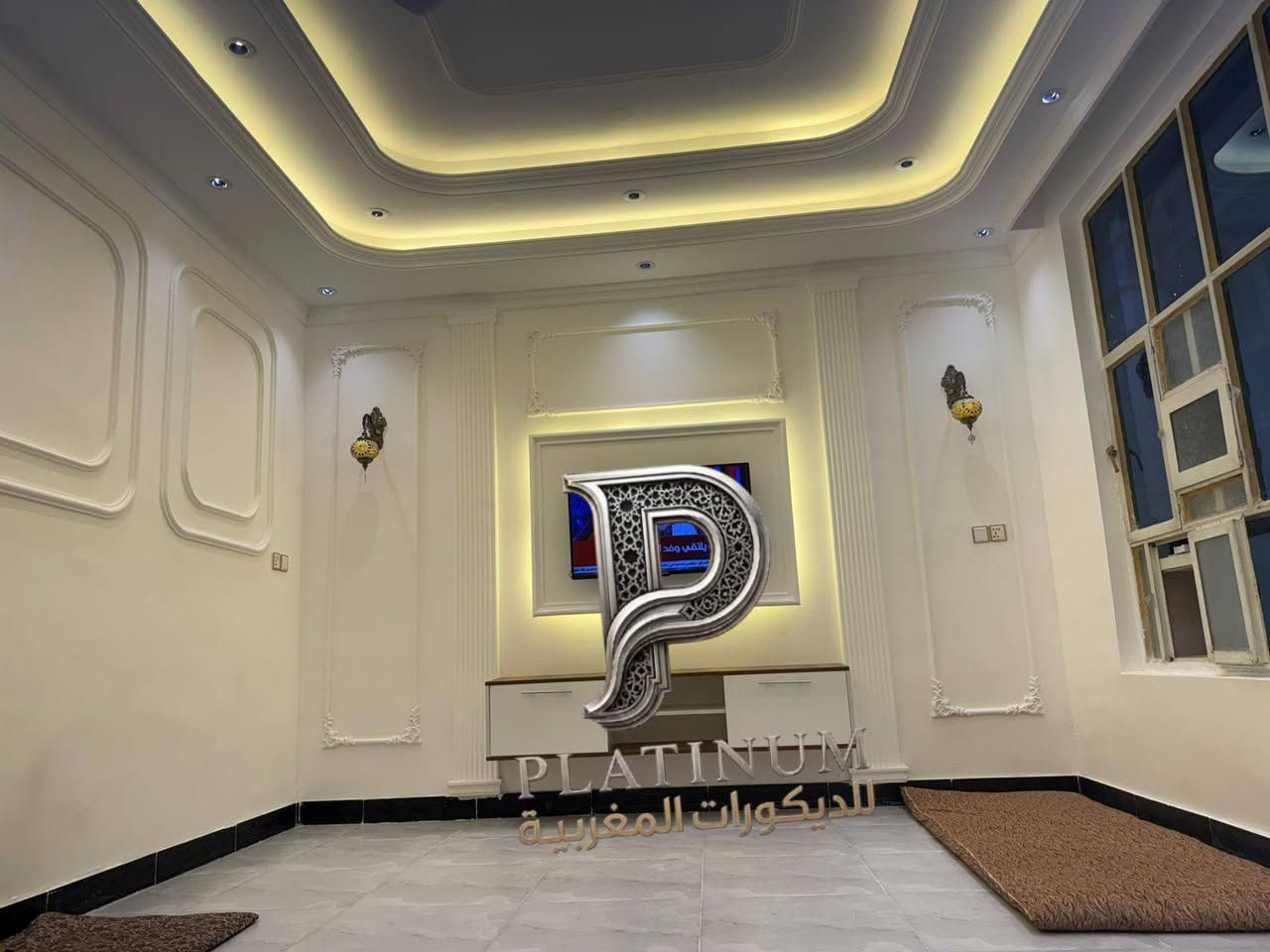 PLATINUM | من الفكرة إلى آخر تفصيل... التنفيذ كما يجب أن يكون.
نقدم أعمال السحب والديكورات المغربية بدقة في التنفيذ واهتمام بأدق التفاصيل لنمنح كل مساحة طابعًا يليق بها.
📍 ديالى - بعقوبة
📞 ***********
للاستفسار أو الحجز، راسلوا الصفحة أو اتصلوا بنا.
#PLATINUM #معمل_بلاتينيوم_للسحب_والديكور #الديكورات_المغربية #ديكورات #سحب_جبس #جبس_بورد #ديكور_داخلي #ديكور_منازل #تشطيبات #ديالى #بعقوبة #العراق #InteriorDesign #MoroccanDecor #GypsumDesign
