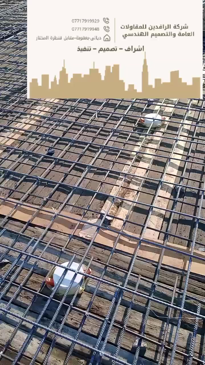 🏗️ شركة الرافدين للمقاولات العامة 🏗️
بناء حديث • ترميم داخلي وخارجي • تصاميم هندسية حديثة وتقليدية

🔹 تنفيذ جميع أعمال البناء والإنشاء من الأساس إلى التسليم
🔹 تشطيب داخلي وخارجي بأحدث المواد وبأعلى معايير الجودة
🔹 تصاميم هندسية مميزة بإشراف مهندسين مختصين
🔹 ترميم المباني القديمة وتحديث الواجهات الحديثة
🔹 بناء سكني وتجاري وصناعي بجودة عالية
🔹 استخدام مواد بناء أصلية ومضمونة
🔹 التزام تام بالمواعيد وجودة التنفيذ
🔹 نعمل بنظام الأقساط أيضًا لتسهيل الدفع على الزبائن
🔹 إشراف هندسي دقيق ومتابعة ميدانية مستمرة
🔹 نضمن لكم المتانة والجمال في كل مشروع

📞 للتواصل والاستفسار:
*********** – ***********

📍 شركة الرافدين... نبني الثقة قبل الجدران
