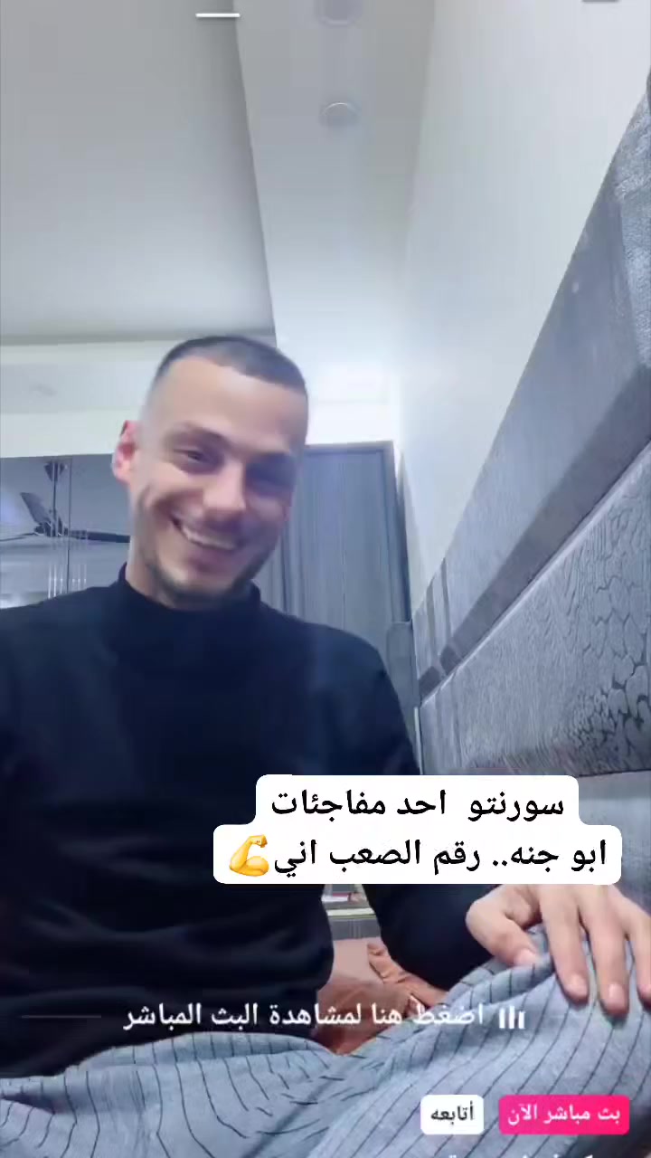 سورنتو على الابواب ...حيو الغيمه الثكيله مسكوف ابو جنة لشوي الاسماك البحرية والنهريه 
يوميات رائد الحلاق


**إذا كنت صاحب هذا الإعلان وتريد حذفه لأي سبب، رجاءا أرسل رسالة إلى الدعم الفني**