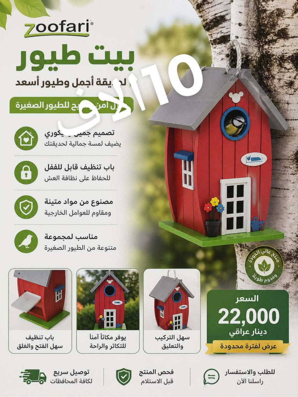 السلام عليكم عندي اغراض، امزون


**إذا كنت صاحب هذا الإعلان وتريد حذفه لأي سبب، رجاءا أرسل رسالة إلى الدعم الفني**