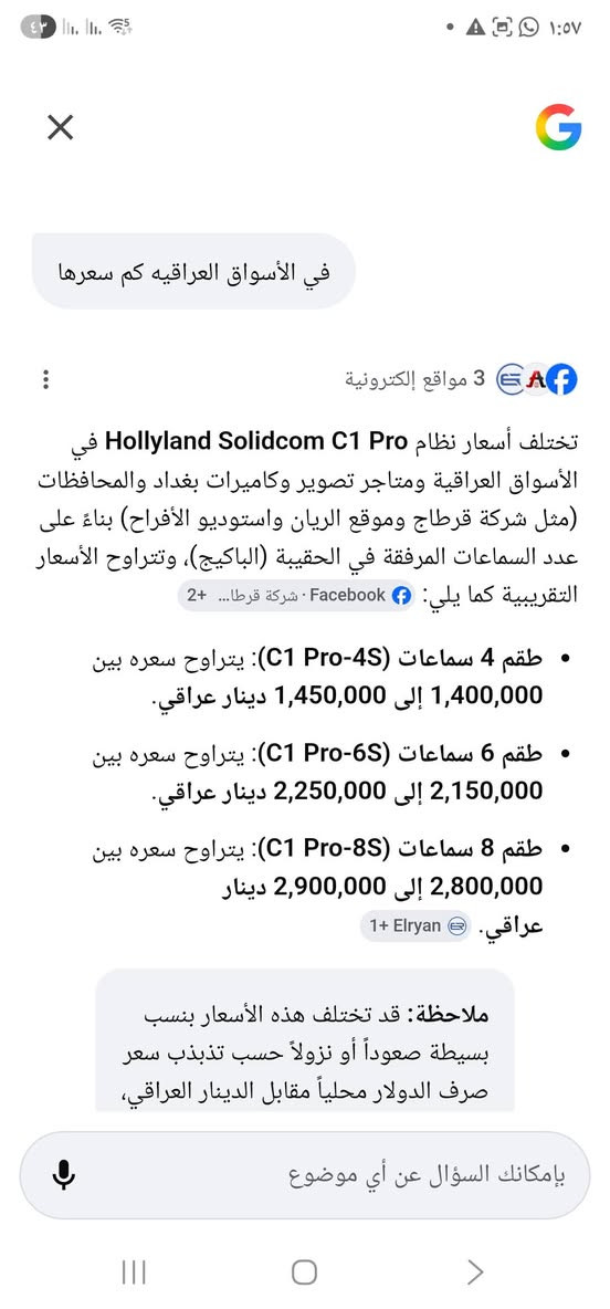 طقم 3سماعات(Hollylamd solidcom  C1 pro 3s) جديد معه كافة ملحقاته الي الو غرض به يراسلني


**إذا كنت صاحب هذا الإعلان وتريد حذفه لأي سبب، رجاءا أرسل رسالة إلى الدعم الفني**