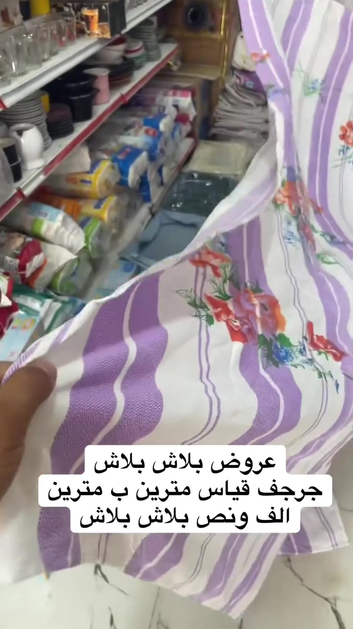 عروض العيد


**إذا كنت صاحب هذا الإعلان وتريد حذفه لأي سبب، رجاءا أرسل رسالة إلى الدعم الفني**