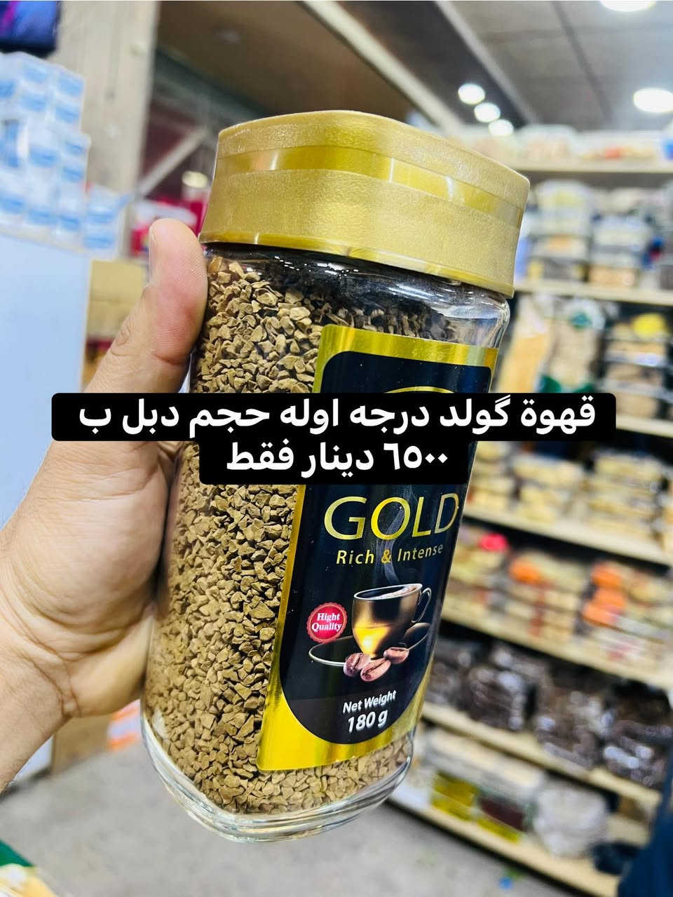 تشكيلة بضاعة جديدة 🔥الاسعار خير من الله 👇👇👇


**إذا كنت صاحب هذا الإعلان وتريد حذفه لأي سبب، رجاءا أرسل رسالة إلى الدعم الفني**