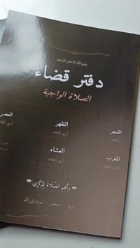 طباعة + تصميم  مفرد /جملة واتساب / ‏ 07862631033 ‏  تلگرام /  @AL_HAYA...