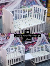 عرض خاص  ١135. الف مع دوشك ونانوسيه هديه   والتوصيل مجاني  سرير تاج ال...