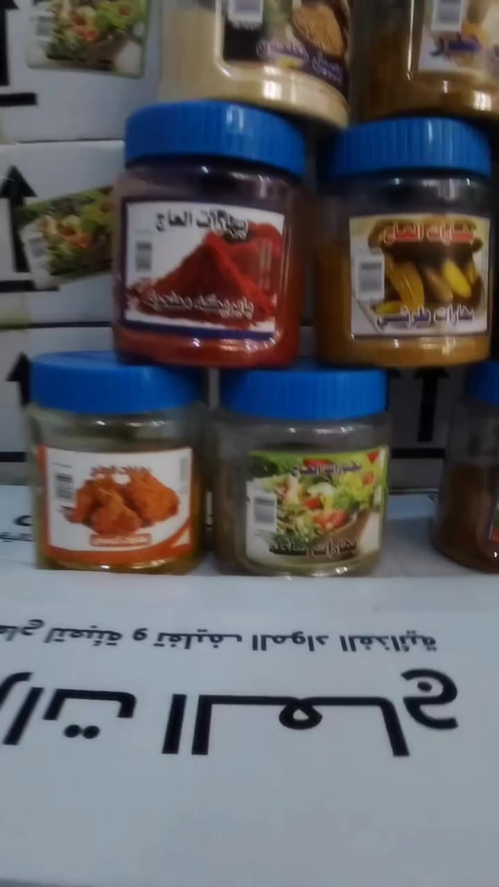 السلام عليكم وين اليحبن الطبخ وين الطباخات الماهرات وصلتنه وجبه جديد من ابهارات العاج الوكيل الحصري ال بل نجف اني بهارات العاج من ارقه نوع من الابهارات من 60 الى 70 نوع مشكل تجي الكارتون بيها 12 نوع اي نوع ابالج موجوده ابهرات راقيه وطعم يخبل سعر الكارتون ب 10 الاف دينار ابيع جمله مفرد لحكو واطلبو  العنوان نجف رضويه  *********** واتساب للستفسار والطلب واتساب او خاص
