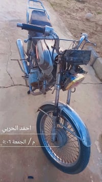 دراجه ٤ كير نامه محرك شرط كهربائية شرط  ٠٧٧٢٨٩٥٤٦٧٣ سعر ٢٢٥