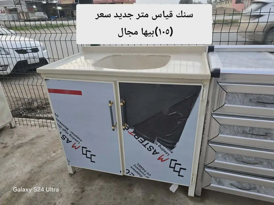 اغراض للبيع اسعار مكتوب بصور عنوان موصل طريق شلالات باقي تفاصيل عل خاص


**إذا كنت صاحب هذا الإعلان وتريد حذفه لأي سبب، رجاءا أرسل رسالة إلى الدعم الفني**