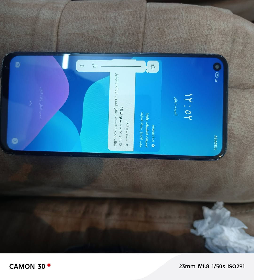 سلام عليكم جهاز ريلمي نضيف كلش كله شغل ذاكره ١٢٨ نت صوت مخابره كامره كله شغال مكاني بغداد ام الكبر والغزلان ***********
