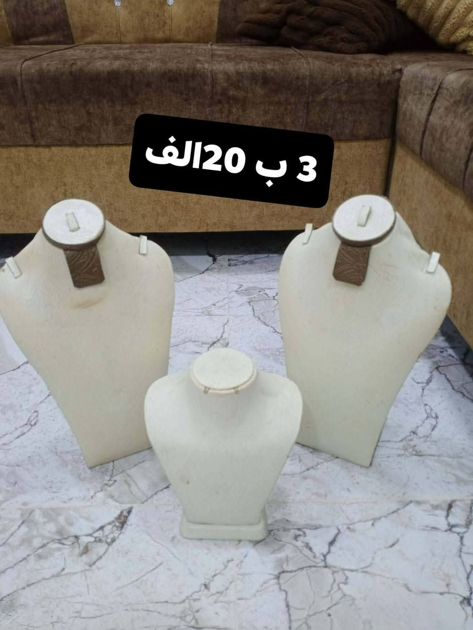 السلام عليكم،اغراض للبيع الاسعار ع الصور بيهم مجال عنوان موصل الرشيديه


**إذا كنت صاحب هذا الإعلان وتريد حذفه لأي سبب، رجاءا أرسل رسالة إلى الدعم الفني**