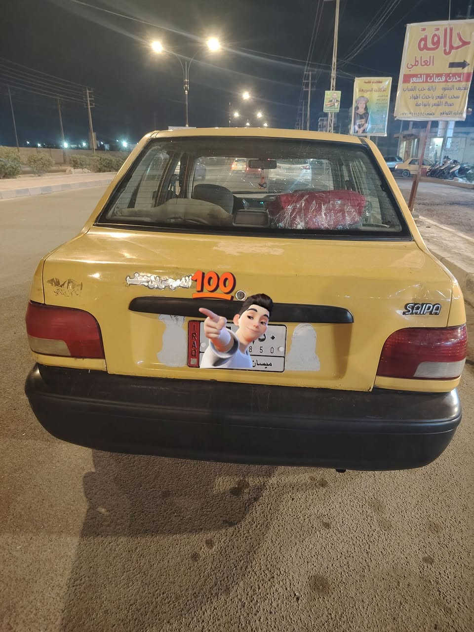 السلام عليكم سياره سايبا موديل 2011 مصفره ب2024  السعر 15 وبيها مجال سنويتها بعدها مامخلصه بس نمره لواحد يفلت مكينه خير من الله حداديه زينه تخم تاير 
المكان حي جامعي ***********
