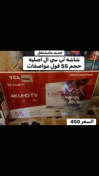 شاشات • اصلي • ميسان القطاع الشراي