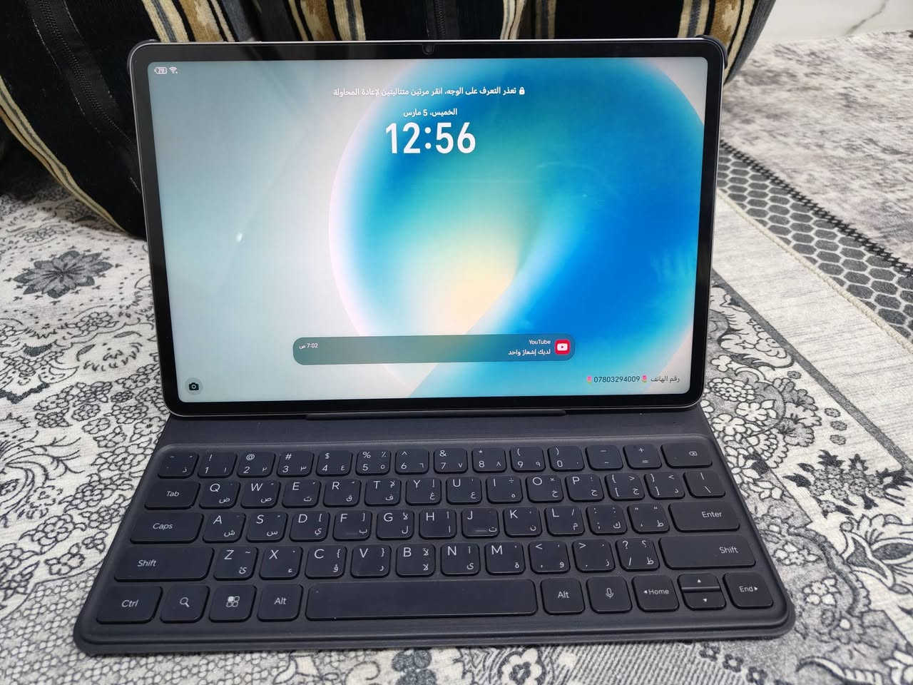 سلام عليكم هونر باد 10 +كيبورد  الذاكره 256 معالج Snapdragon7Gen3 مستخدم اقل شهر سعر 375 لستفسار *********** مكان ميسان قرب عمارات المحد
