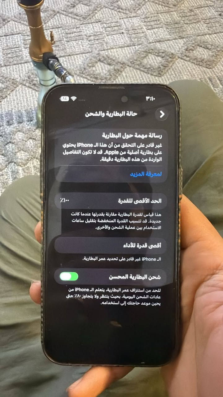 سلام عليكم
ايفون ١٤ برو ماكس 
عربي دبل خط 
ذاكره ٢٥٦
مبدل بطاريه اصليه ابل
جهاز كله بلادي فقط بطاريه مبدل 
سعر خاص


**إذا كنت صاحب هذا الإعلان وتريد حذفه لأي سبب، رجاءا أرسل رسالة إلى الدعم الفني**