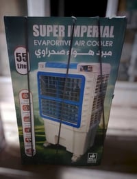 SUPER IMPERIAL • بالكارتون • ١٢٠×٧٠