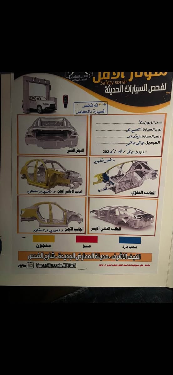 K5 2023 GT Lin
سياره بسمي مواصفات فول ماعدا الفتحه 
حادث موجود بلمنشور سونار  هم موجود 
*********** موجود واتساب 
 جارجر فقط مراوس النجف, العراق
