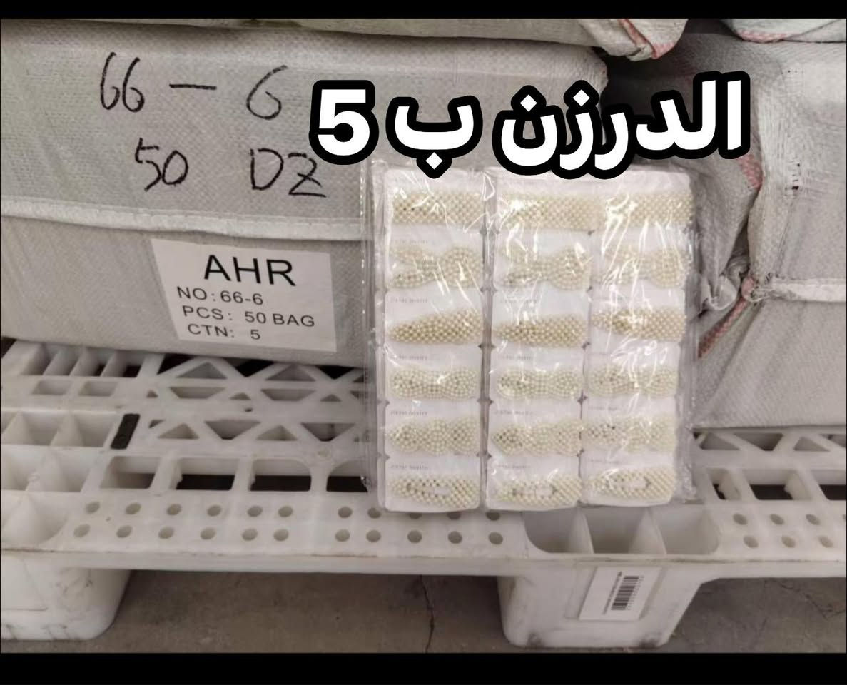 السلام عليكم قرطاسيه اسعار جوه السوك 
اكسسورات مدرسي  اسعار مناسبه الكميه محدوده
للاستفسار ***********
