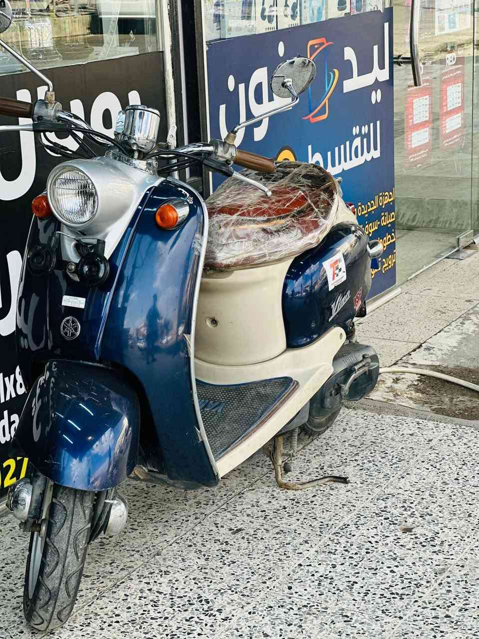 دراجه عبدالحليم  خام خام خام شرط.  دبل سكريته ماطور. من شحن عل ايدنا
نكره سلف وايرمنيه كيجات كلو شرط شركه السعر ٥٥٠ 

***********
