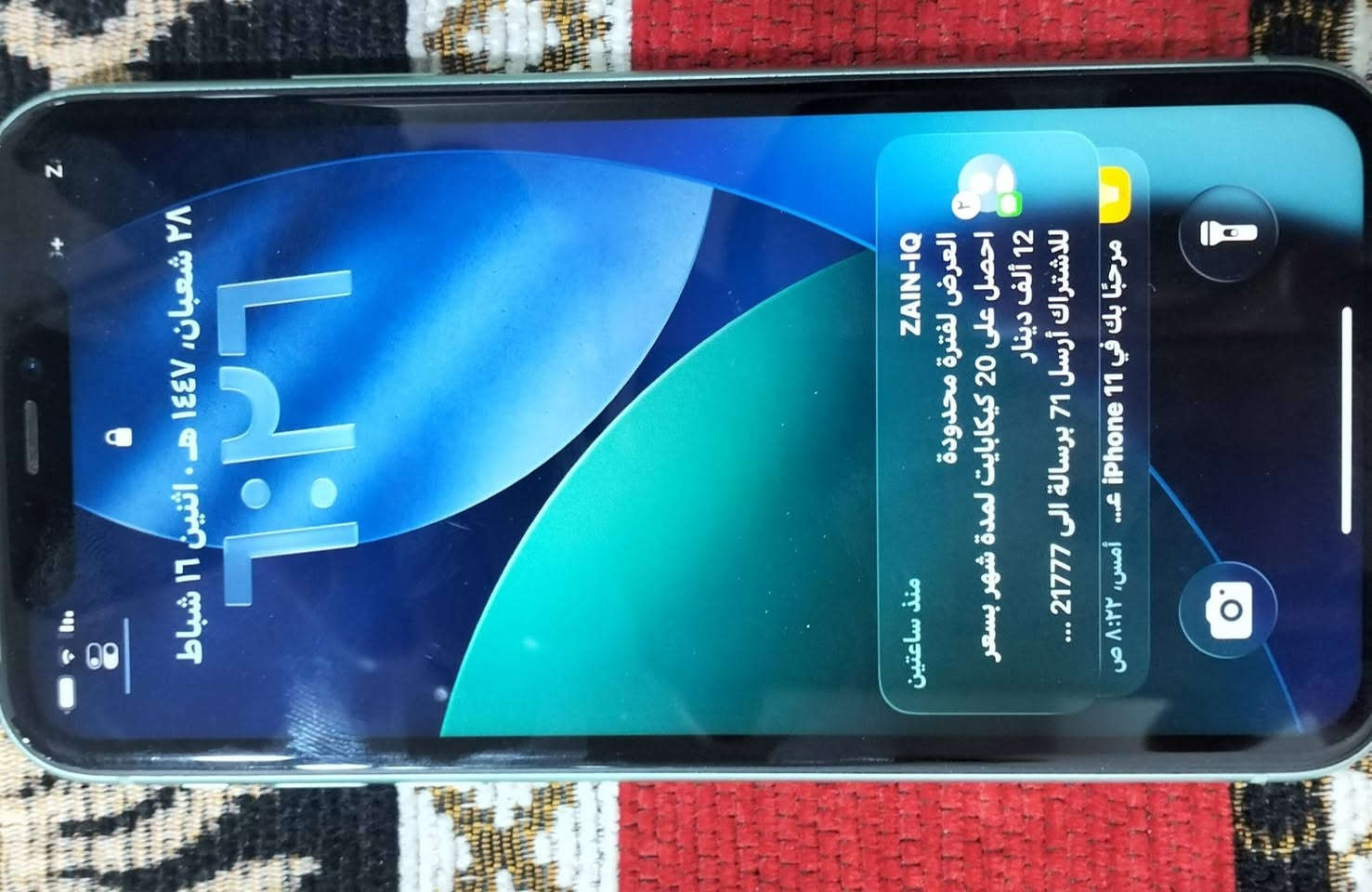 ايفون ١١ عادي ذاكرة ١٢٨ للبيع


**إذا كنت صاحب هذا الإعلان وتريد حذفه لأي سبب، رجاءا أرسل رسالة إلى الدعم الفني**