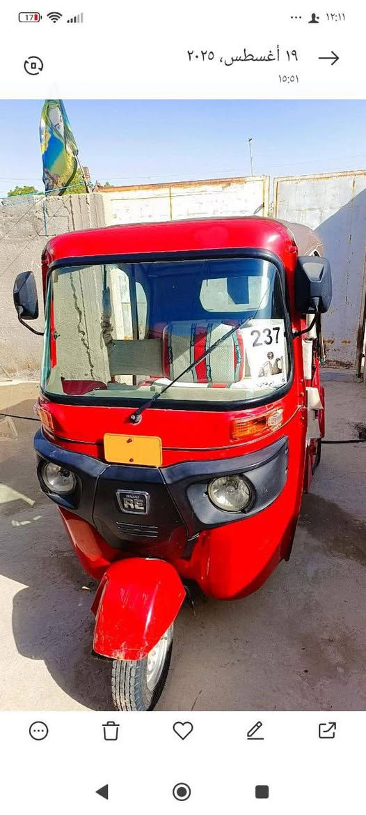 تكتك 22 مضلع للبيع خير من الله جاهزه كبل لشغل  أوراق اوراق مكاني بغداد ناحيه الوحده قرب بسمايه السعر 7500. رقمي ***********
