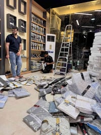 موقع جديد • 19/5/2026 • الرمادي شارع 20