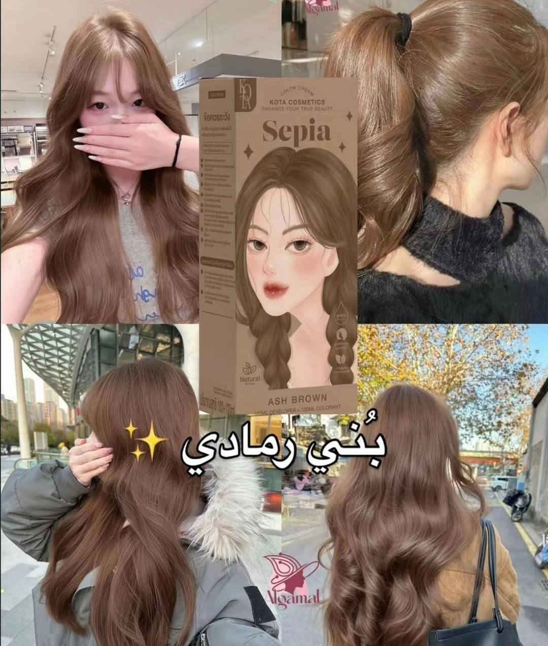 صبغة كوتا توفرت بأجمل الألوان حتى تلمعين وتخطفين الأنظار 😍

🌸 وردي
❤️ أحمر كرزي
🍯 أشقر عسلي
🖤 أسود
✨ أشقر
🧡 برتقالي
❄️ أشقر رمادي فاتح
🤎 بني رمادي
🍒 بني محمر
🌰 بني طبيعي
🍫شوكلاتة 
🩶رمادي 
لون ثابت ولمعة تخبل وشعر ناعم من أول استعمال 💆🏻‍♀️✨

#فولو #فولومي #فولورز #اكسبلور_فولو #ضيفوني #الاكسبلور_فولو💕 #بيع_لايكات #لايكاتكم_تسعدني #حب #تعليقات #تعليقاتكم_تسعدني😍 #تعليق #تعليقاتكم_تسعدني #متابعة_للبيج #ضيفو #اكسبلور #لقطة #لايك #دعم #تفاعل #لايكات #كومنت #كومنتات #اكسبلور


**إذا كنت صاحب هذا الإعلان وتريد حذفه لأي سبب، رجاءا أرسل رسالة إلى الدعم الفني**