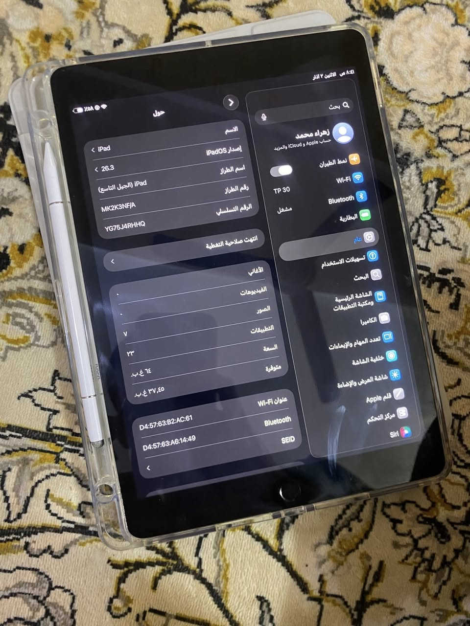 ايباد 9 ذاكرة 64 بطارية 90 مكفول وكله شغال ويا قلم وكفر نهايته مال بيع ب 190  وتعال افحص وين ما تريد مكاني بغداد 
***********

