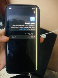 آيفون ١١ برو ماكس • ٢٥٦ • خط بالشاشة