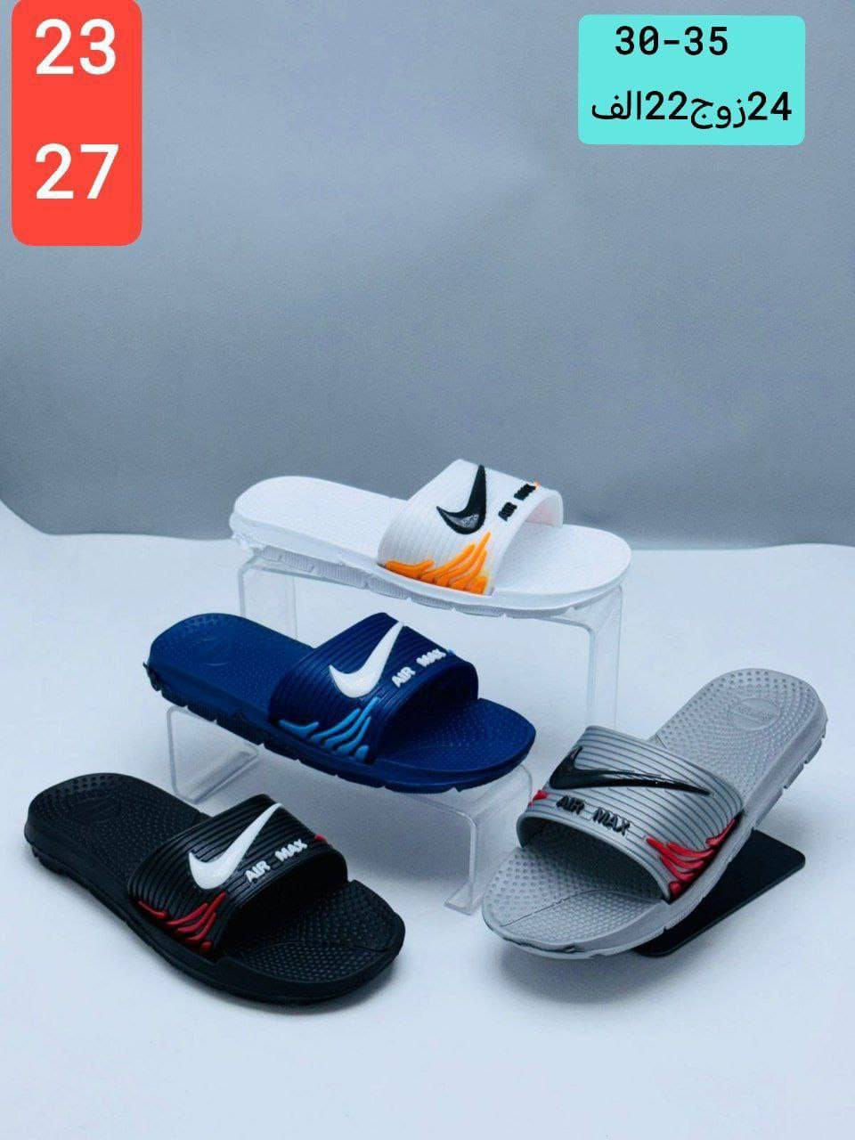 🌷جمــــــــــله فقط جمـــــــــله فقط 
🌸سبورت رجالي 
🌼الكارتون 24زوج 
🌹سعر الكارتون بــــــ 24الف 
☘️شبابي سعر الكارتون 23الف 
🪻ولادي سعر الكارتون بــــــ 22الف 
🥀يوجد خدمة توصيل لجميع المحافظات العراق 📞📞
https://wa.me/message/V3HF2HAANHIXF1


**إذا كنت صاحب هذا الإعلان وتريد حذفه لأي سبب، رجاءا أرسل رسالة إلى الدعم الفني**