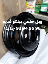 محلات ابو عادل • قطع غيار كورية • بغداد كسرة عطش