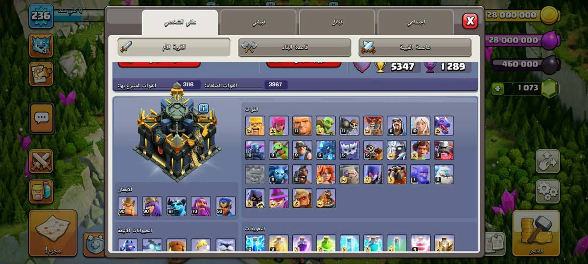 السلام عليكم الحساب للبيع ب80 الف نهايته  مكاني الناصريه الفضلية وجه لوجه


**إذا كنت صاحب هذا الإعلان وتريد حذفه لأي سبب، رجاءا أرسل رسالة إلى الدعم الفني**