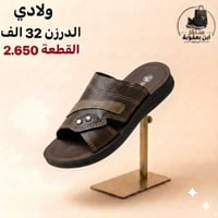 جديدنا وصل! شحاطات أطفال بالجملة بأشكال رائعة وأسعار لا تقبل المنافسة....
