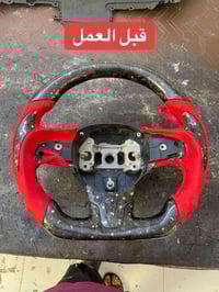 دوشمة • تنجيد • السيديه