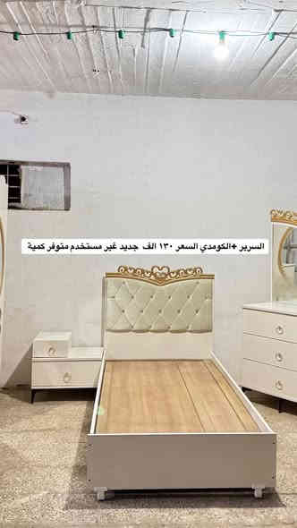 مزاد البركة
العنوان الفلوجة حي الضباط مقابل جامع المدلل متواجدين من الساعه ال ١٠ صباحاً الى ١٠ مساءً 
***********
*********** واتس اب
