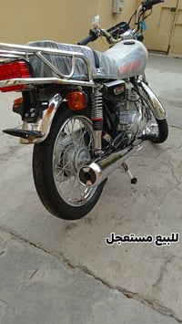 نامه • مستعجل • إيراني
