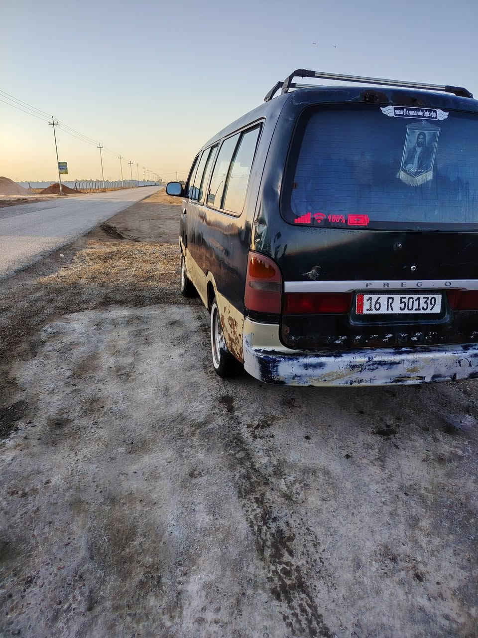 بريجو لبيع موديل ١٩٩٧ رقم نكليزي قادسيه  مشروع وطني  سعر ٤٠ وبيه مجال  ***********
