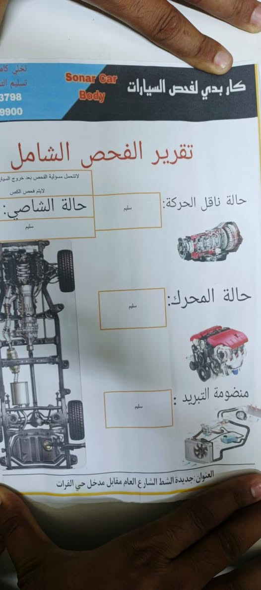 كيا سورنتو
موديل 18 شكل 20
ماشيه 100
السعر 220 وبيها مجال 
مكفوله بيها بس بارد بصيط
مكان السيارة صلاح الدين قضاء بلد
الرقم ***********
تشغيل بصمه 
ابواب بصمه 
ترحيب 
كراسي كهربائية
جنطة كهربائية
اربع اتحكم قياده
حساسات اماميه خلفيه
السيارة بيها مواصفات هوايه 
صدر جديد 
تخم تاير جديد
السيارة ربع متصرف عليها
للاستفسار الاتصال عل رقم 
***********
