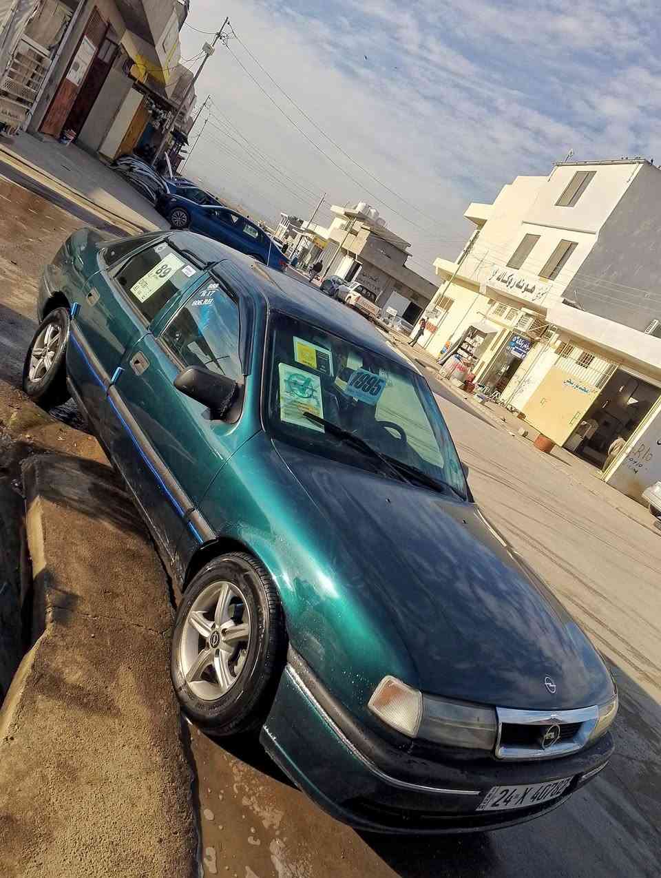 السلام عليكم اخوان اوپل فكترا موديل 95 لون زيتوني محرك صني المرغوب تبريد سياره كلش نضيف فول سلايت پور ايبي ايس اربع تكوت جام كهربائي دبل رون دبل ايرباگ حادث مابي دوسات داير بيلادي فقط عام بخ جماليه رقم سنوي هزه جديد الا ليغايت 2030 تحويل ثاني يوم شرط سعرها 41 ورقه عنوان قضاء دهوك به رده ره ش بين دهوك وموصل رقم الموبايل ***********وتساب فايبر موجود
