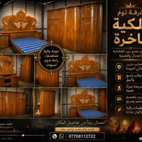 للبيع السعر 650صاج داخل وخارج زاويه كنتوريه مديل حديث اخت الجديده استع...