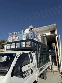 حمل • ٢٠٢٣ • بغداد
