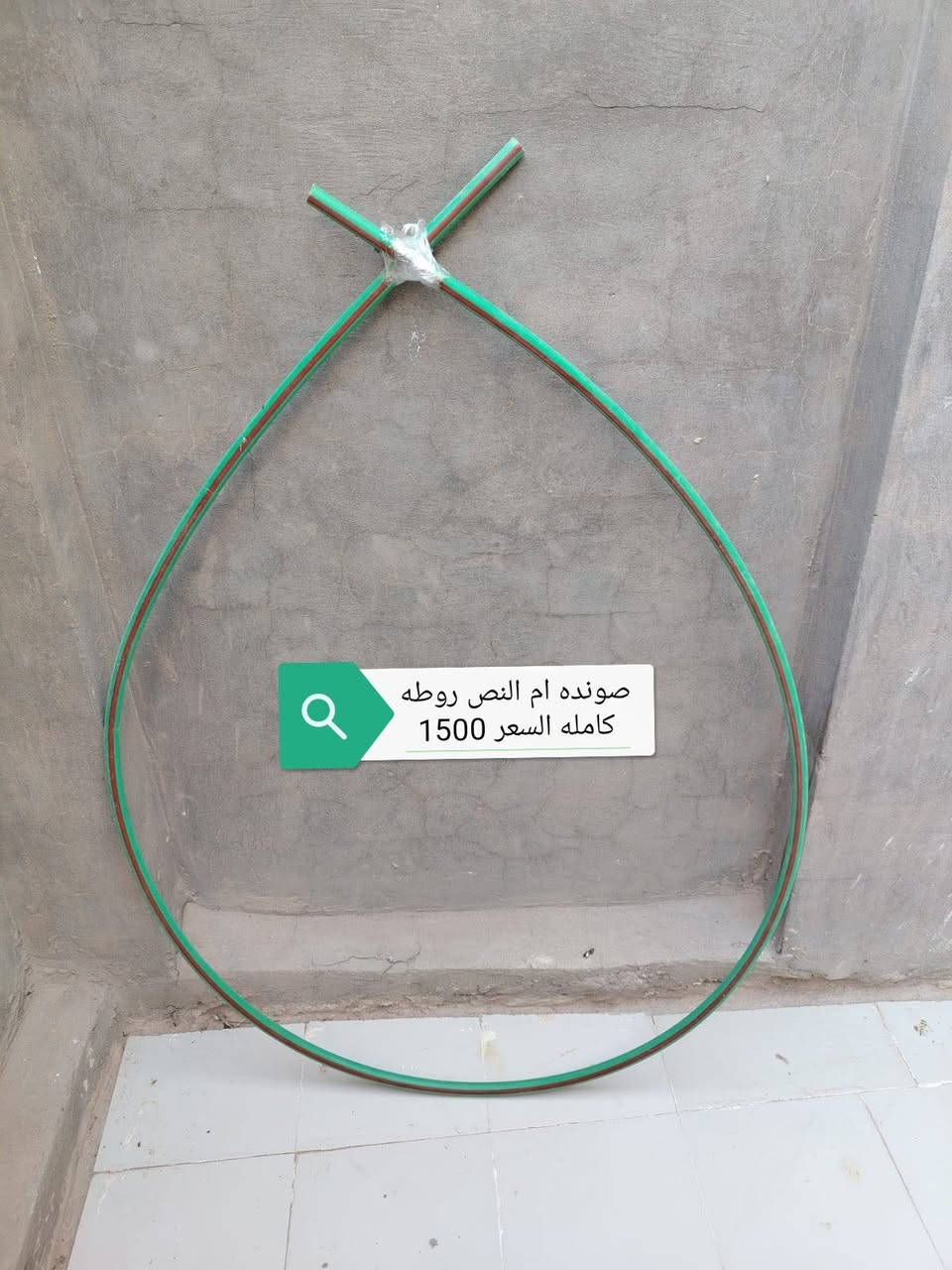 غراض للبيع الاسعار بكل صوره /مكاني كوفه


**إذا كنت صاحب هذا الإعلان وتريد حذفه لأي سبب، رجاءا أرسل رسالة إلى الدعم الفني**