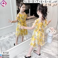 ملابس أطفال • خامات ناعمة • موديلات عصرية
