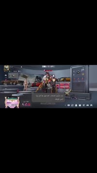 حساب لعبة • لفل ٨٥ • بدلات فرعون