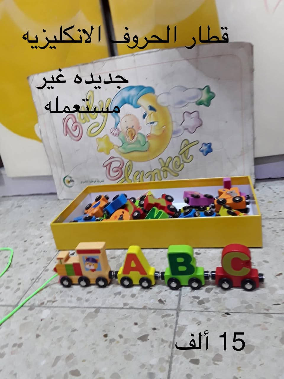 العاب تعليميه جديده/غير مستعمله
شارع فلسطين/لايوجد توصيل


**إذا كنت صاحب هذا الإعلان وتريد حذفه لأي سبب، رجاءا أرسل رسالة إلى الدعم الفني**