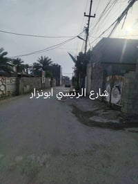 دار البيع دوانم البياع مساحة ١٥٠ السعر ٩٥📞 07707123857
